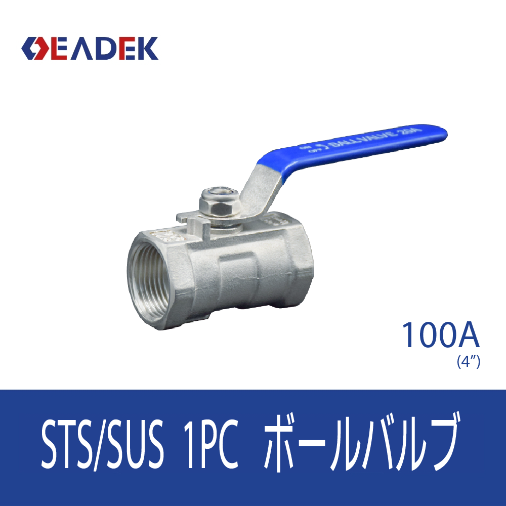 1PCボールバルブ 100A