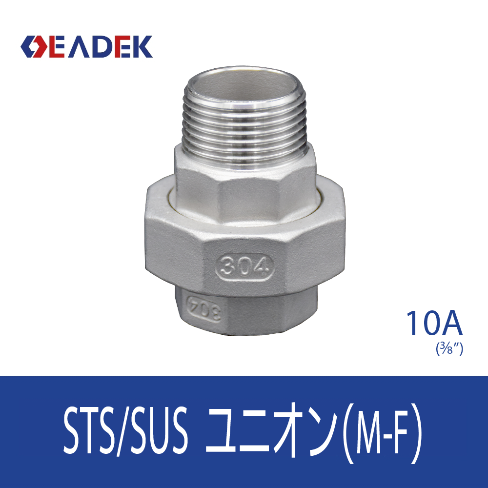 ユニオンMF 10A