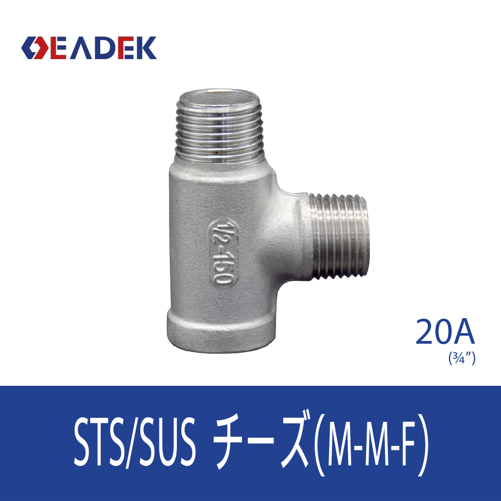 チーズMMF 20A
