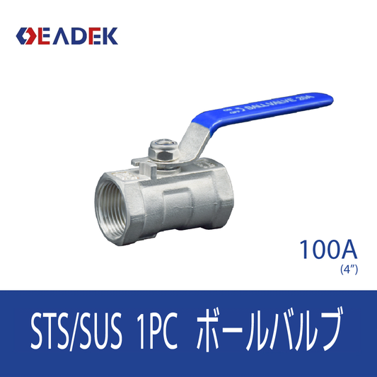 1PCボールバルブ 100A