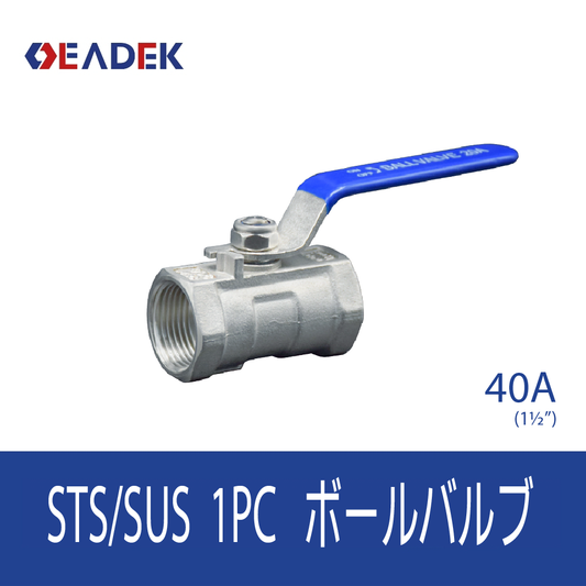 1PCボールバルブ 40A