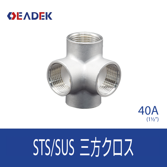 三方クロス 40A