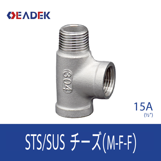 チーズMFF 15A