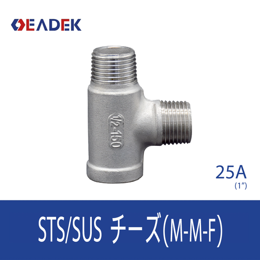 チーズMMF 25A