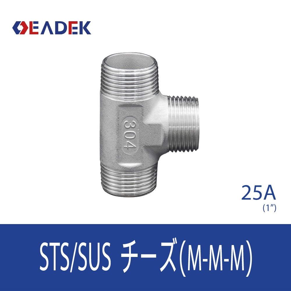チーズMMM 25A